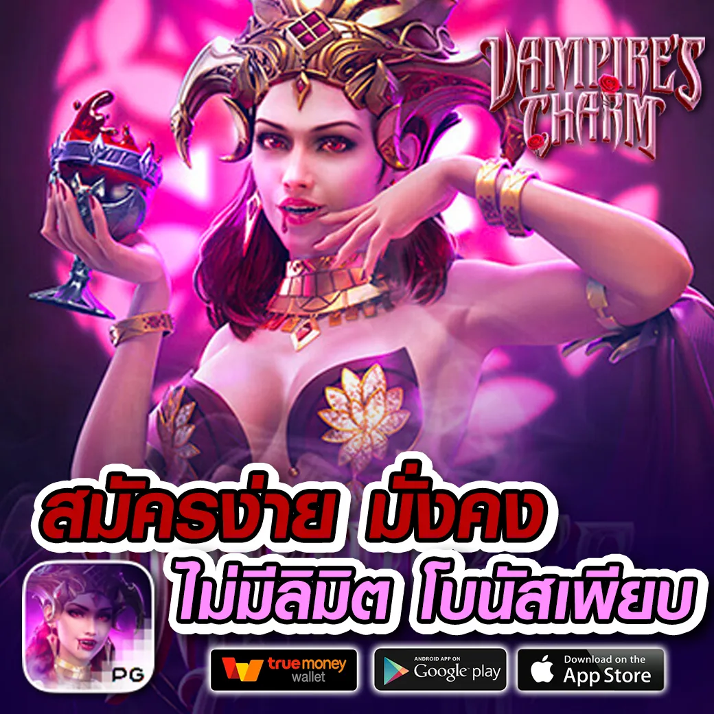 helen168 ทางเข้า